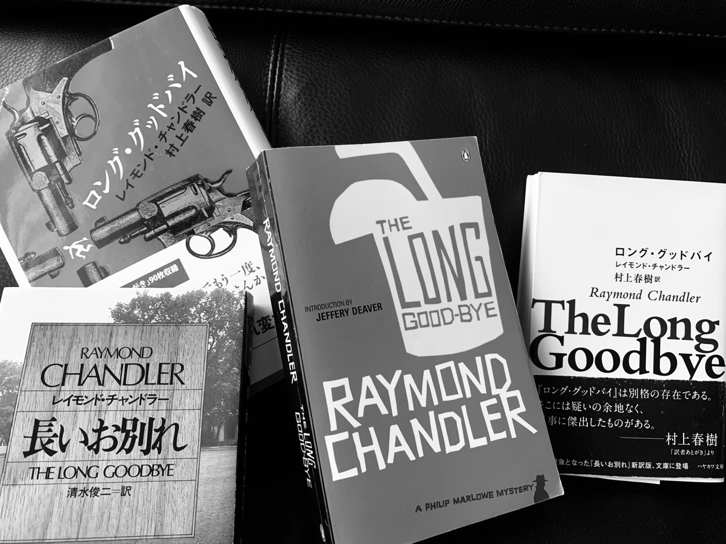 レイモンド・チャンドラー