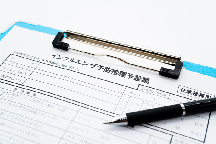 インフルエンザとは